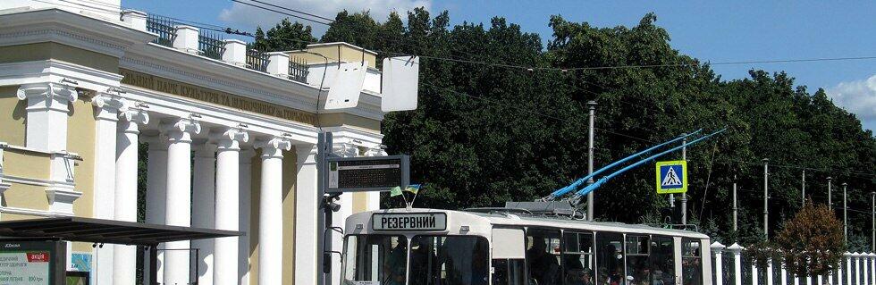 У Харкові 84 роки тому відкрили першу тролейбусну лінію