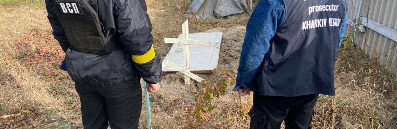 У Харківській області ексгумували трупи чотирьох цивільних: один з них був закатований російськими солдатами, - ФОТО 