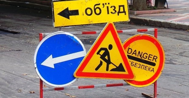 У Харкові в 2-му Лазьківському в'їзді заборонений рух транспорту