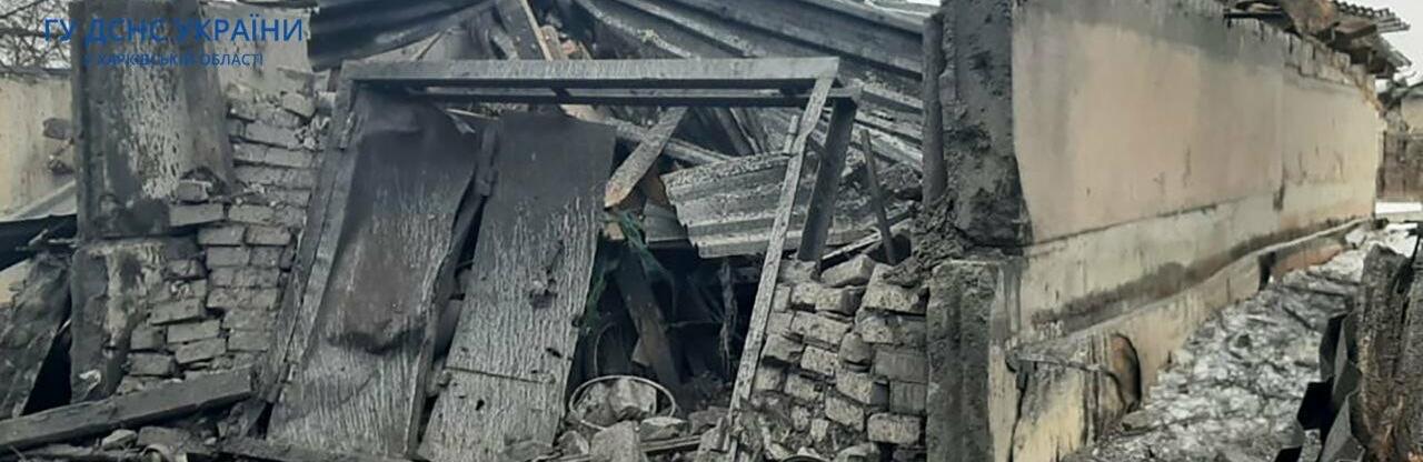 На Харківщині за добу окупанти обстріляли 18 населених пунктів: пошкоджено будинок та чотири гаражі