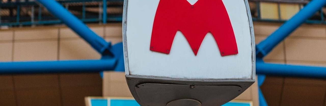 У Харкові не працює метро
