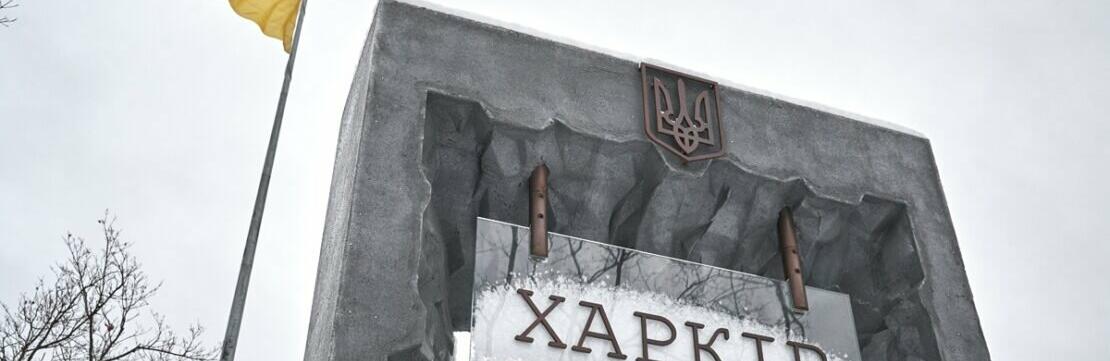 Погода у Харкові сьогодні. Який прогноз на 31 грудня