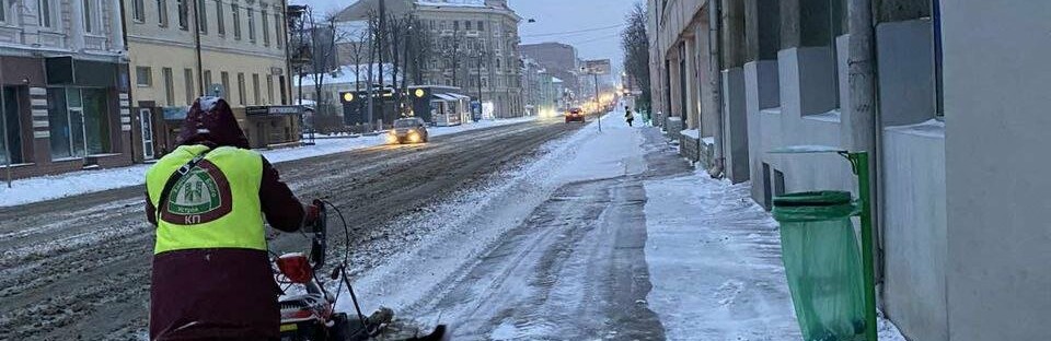 Погода у Харкові на завтра