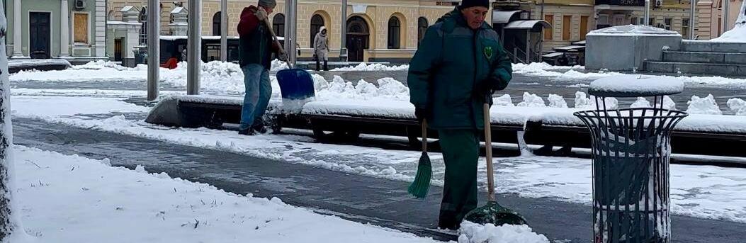 Погода у Харкові сьогодні. Який прогноз на 22 листопада