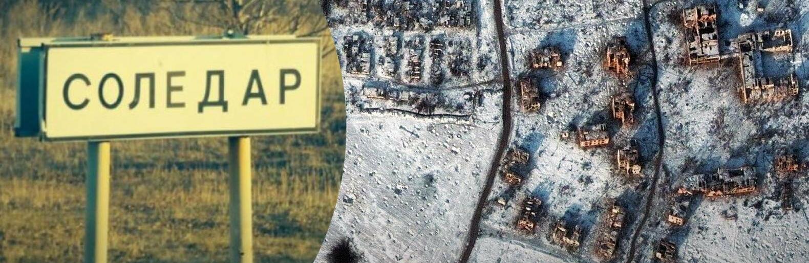 Соледар залишається під контролем ЗСУ