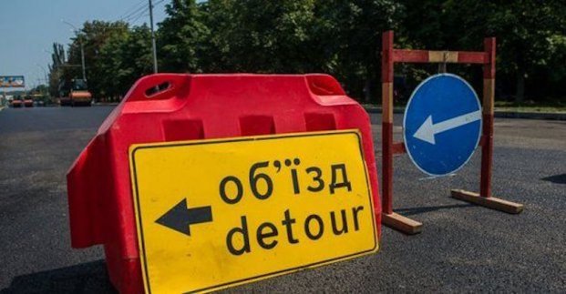 У Харкові на вулиці Холодногірській тимчасово обмежать рух транспорту 