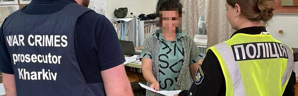 У Харківській області викрили двох колаборанток