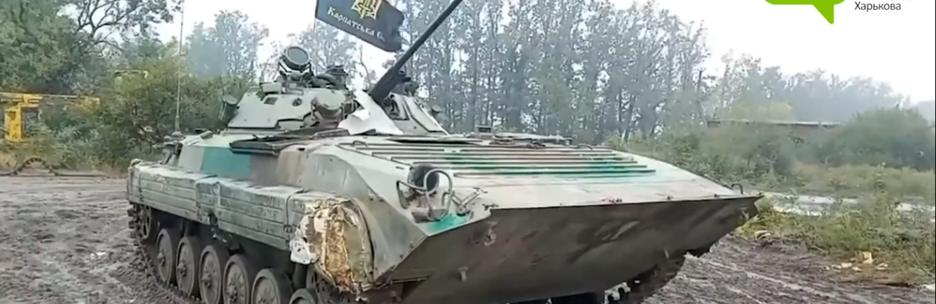 На Харківщині бійці батальйону 