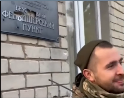 ЗСУ звільнили село Брускинське на Херсонщині, - ВІДЕО