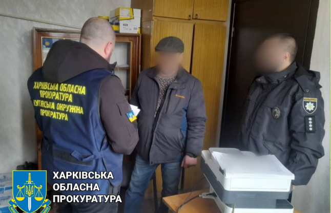Нк Харківщині будуть судити 