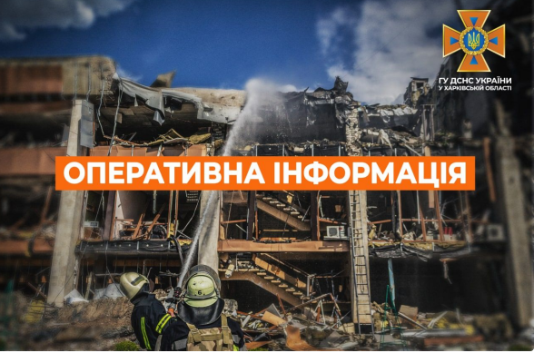 Харків та область росіяни обстріляли 15 ракетами С-300: поранено дві жінки, пошкоджено об'єкти критичної інфраструктури