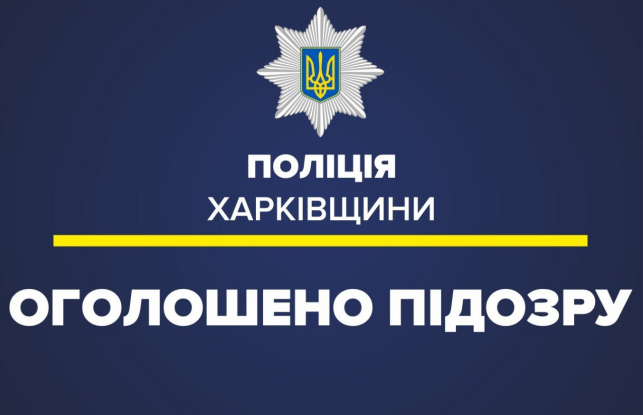 На Харківщині чоловік та жінка вбили свою собаку, за те що він не лаяв