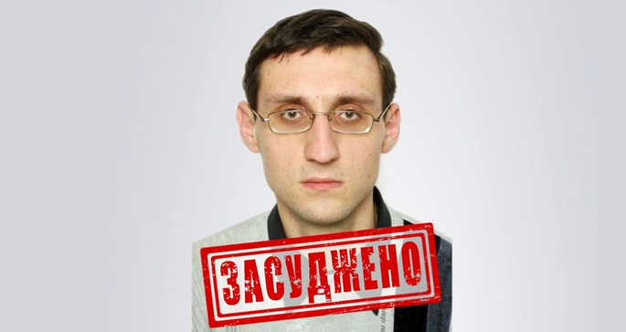 Закликав до створення 