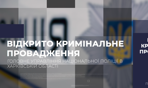 В озері знайшли тіло 77-річної харківʼянки