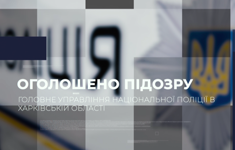 У Харкові шестирічний хлопчик потонув у басейні внаслідок службової недбалості власниці розважального комплексу