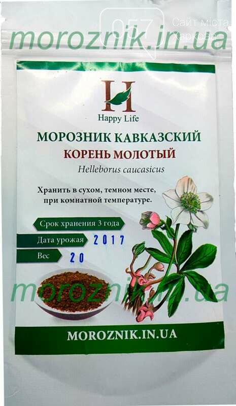 Морозник Кавказский Инструкция По Применению Отзывы Цена