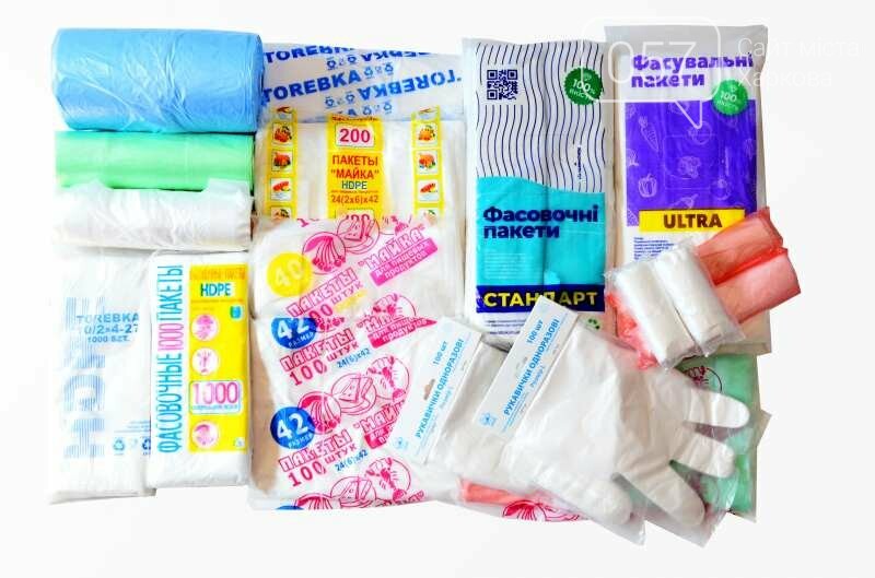 Одноразовые пакеты. Кл. Овощи в полиэтиленовом пакете. Пакеты труда. Полиэтиленовый пакет для упаковки продуктов.