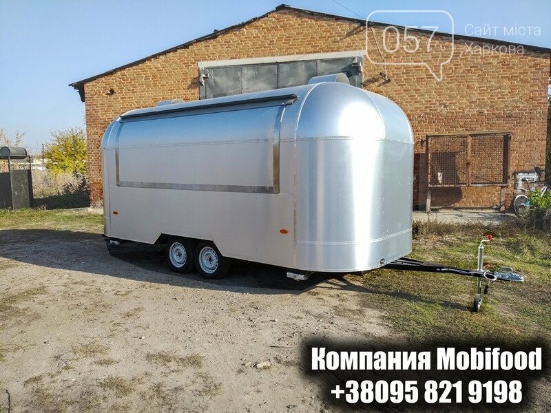obyavleniya na 057 ua