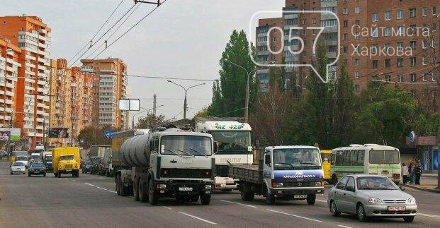 Обновление инфраструктуры Харькова: технические новинки, с..., фото-4 Обновление инфраструктуры Харькова: технические новинки, стройки и реконструкции 2017 года, фото-4