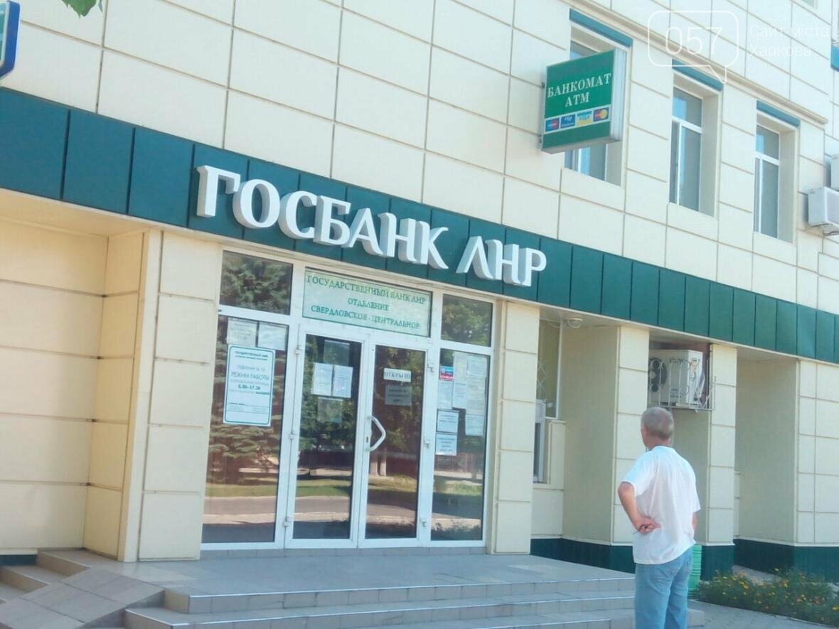 Названия автобусных остановок в ЛНР будут на русском языке Названия автобусных остановок в ЛНР будут на русском языке