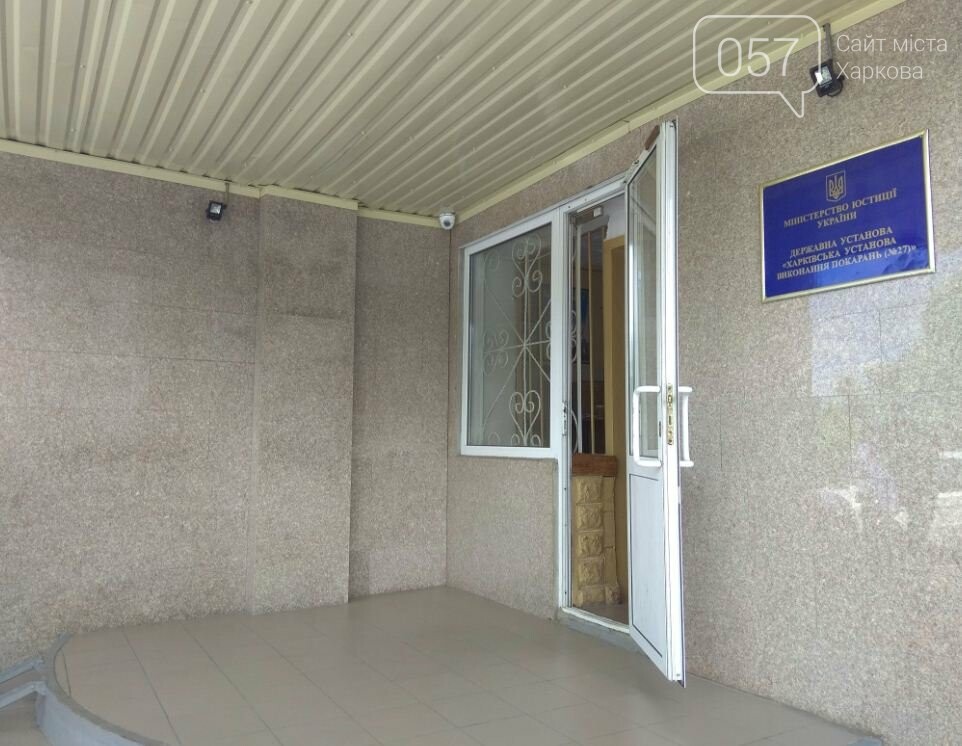 Общий душ, учебные классы и комната отдыха. В каких условия..., фото-1 Общий душ, учебные классы и комната отдыха. В каких условиях содержат подростков в Харьковском СИЗО, - ФОТО, фото-1