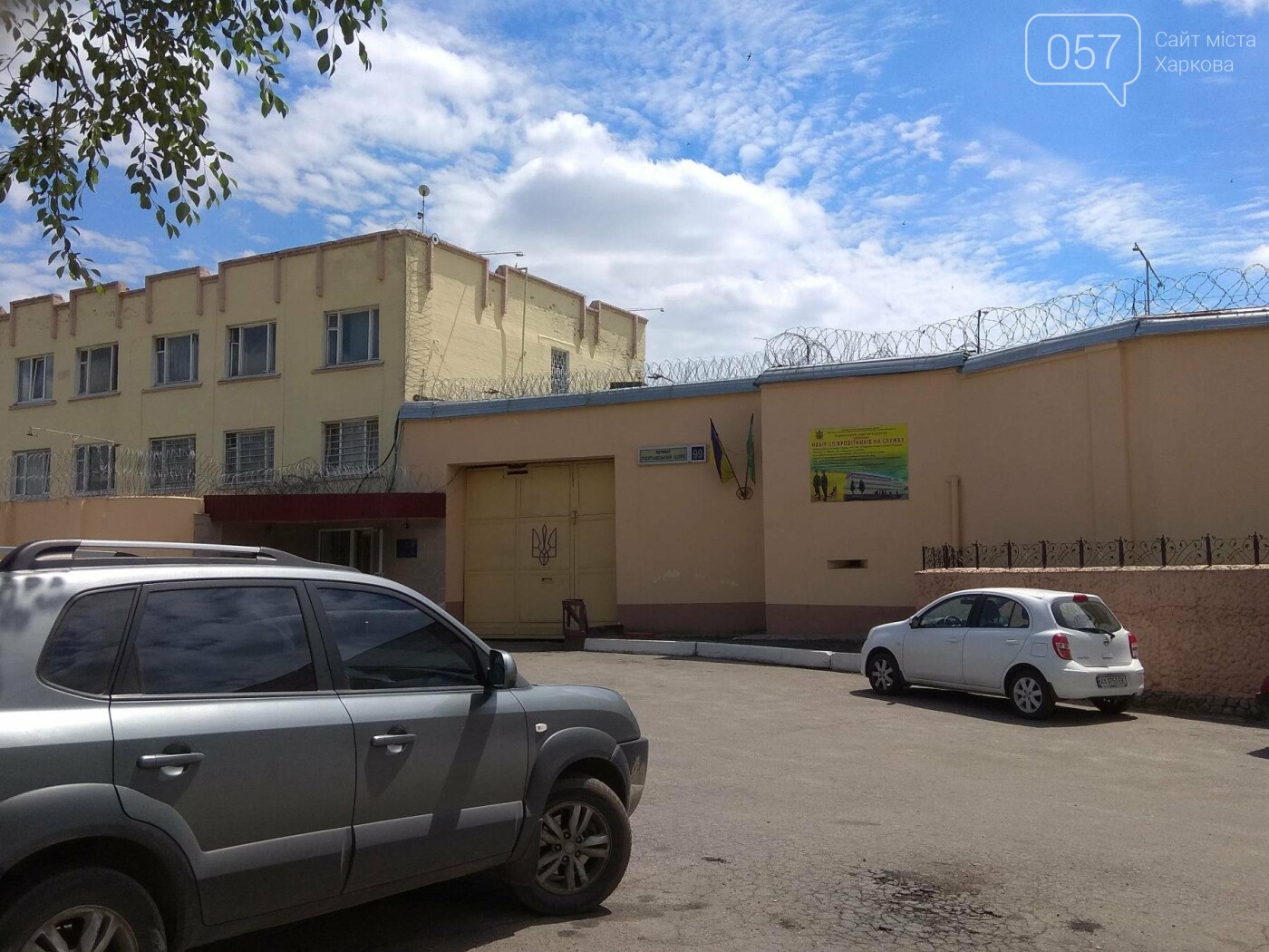 Общий душ, учебные классы и комната отдыха. В каких условия..., фото-6 Общий душ, учебные классы и комната отдыха. В каких условиях содержат подростков в Харьковском СИЗО, - ФОТО, фото-6