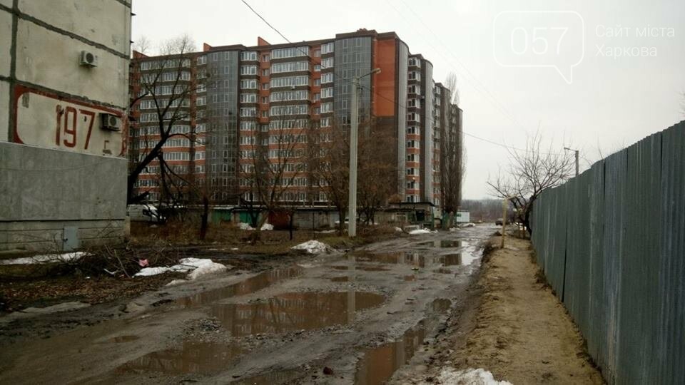 Первая «волна» заселения харьковчан в ЖК «Мирный» на Мирной, 19 про... Первая «волна» заселения харьковчан в ЖК «Мирный» на Мирной, 19 прошла в ноябре 2016 года. Сейчас здесь около 250 семей. Помимо глубоких ям на доро...