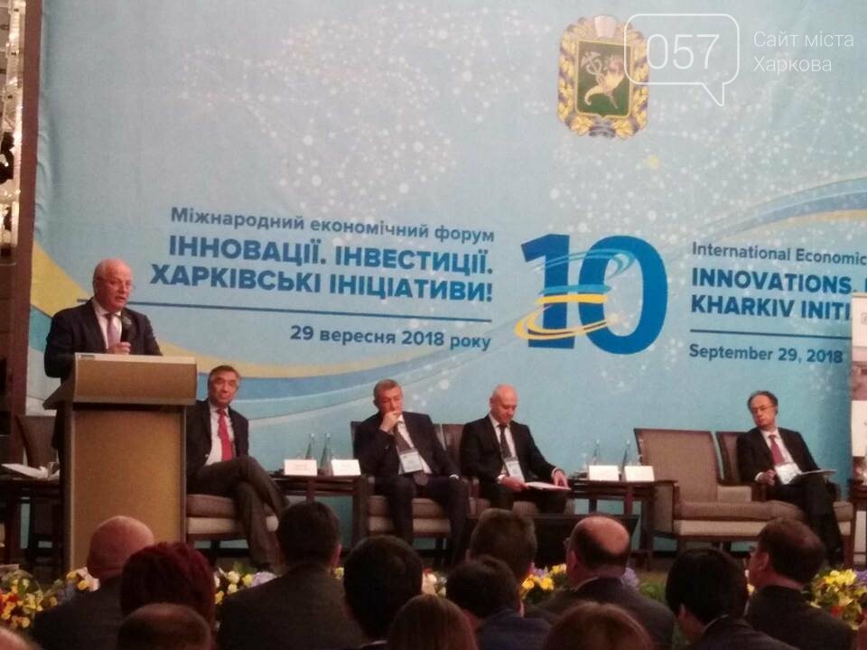 В Харькове проходит Х Международный экономический форум, где планируется подписание сделок на 6 млрд. грн.