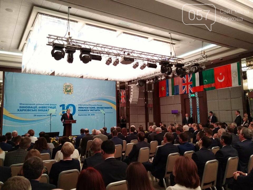 В Харькове проходит Х Международный экономический форум, где планируется подписание сделок на 6 млрд. грн.