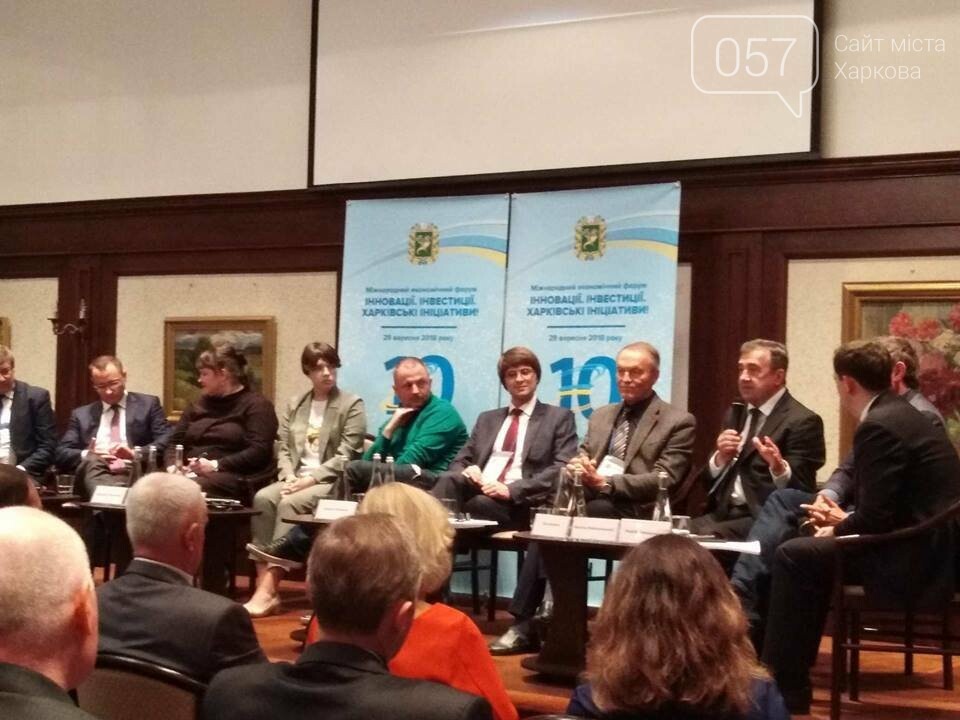 В Харькове проходит Х Международный экономический форум, где планируется подписание сделок на 6 млрд. грн.