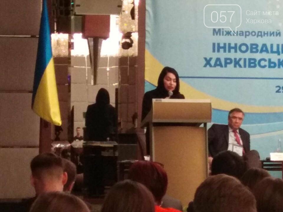В Харькове проходит Х Международный экономический форум, где планируется подписание сделок на 6 млрд. грн.