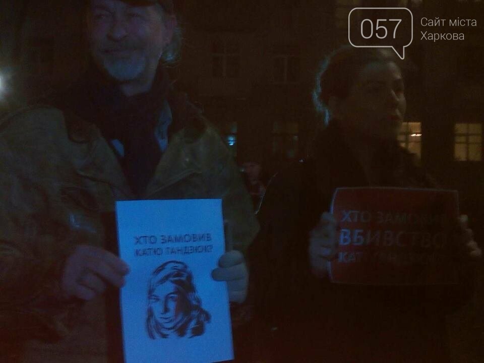 "Кто убил Катю". В Харькове прошла акция памяти херсонской..., фото-10 "Кто убил Катю". В Харькове прошла акция памяти херсонской активистки, - ФОТО, фото-10