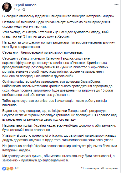 "Кто убил Катю". В Харькове прошла акция памяти херсонской..., фото-3 "Кто убил Катю". В Харькове прошла акция памяти херсонской активистки, - ФОТО, фото-3