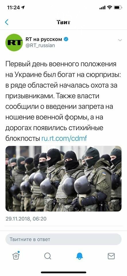 "Восстание подполковников" и "яд в водопроводе": ТОП-10 н..., фото-5 "Восстание подполковников" и "яд в водопроводе": ТОП-10 нелепых фейков о Военном положении в Украине, - ФОТО, фото-5