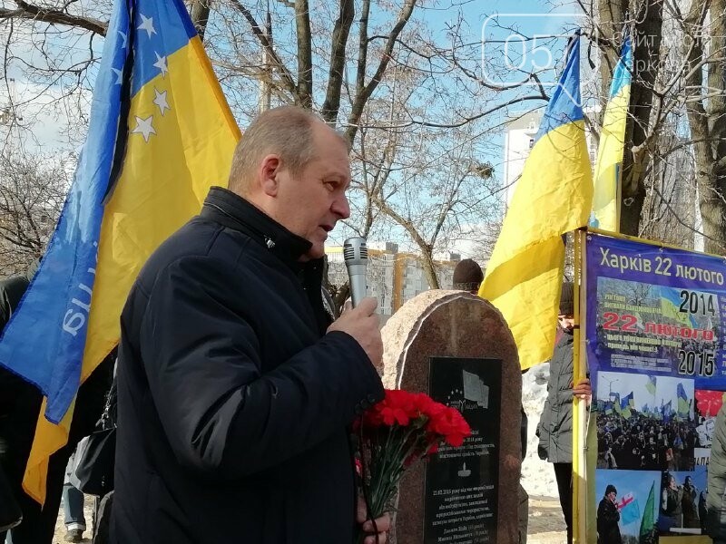 Харьковчане почтили память жертв, погибших в теракте возле..., фото-8 Харьковчане почтили память жертв, погибших в теракте возле Дворца спорта, - ФОТО, фото-8
