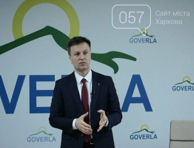 Наливайченко у Харкові: Справжні рейтинги побачимо 31 березня, фото-1 Наливайченко у Харкові: Справжні рейтинги побачимо 31 березня, фото-1