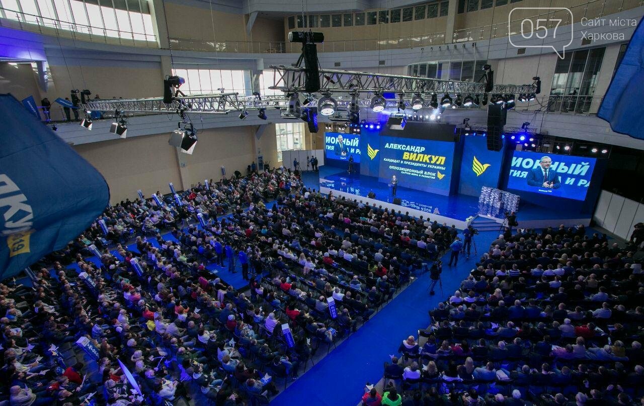 «Оппозиционный Блок» собрал более миллиона подписей в подде..., фото-1 «Оппозиционный Блок» собрал более миллиона подписей в поддержку Александра Вилкула и восстановления мира , фото-1