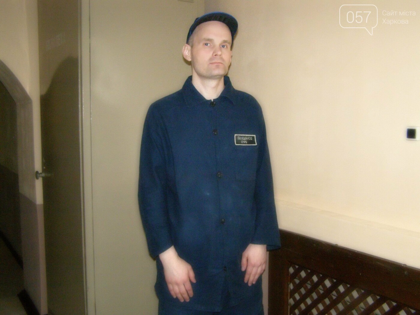 «Я сидел в одной камере со смертниками»: исповедь пожизненн..., фото-5 «Я сидел в одной камере со смертниками»: исповедь пожизненно заключенного харьковчанина, - ФОТО, фото-5