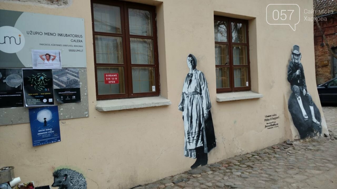 Из Харькова в Вильнюс: что стоит посетить в Старом городе..., фото-14 Из Харькова в Вильнюс: что стоит посетить в Старом городе и какие литовские блюда попробовать, - ФОТО, фото-14