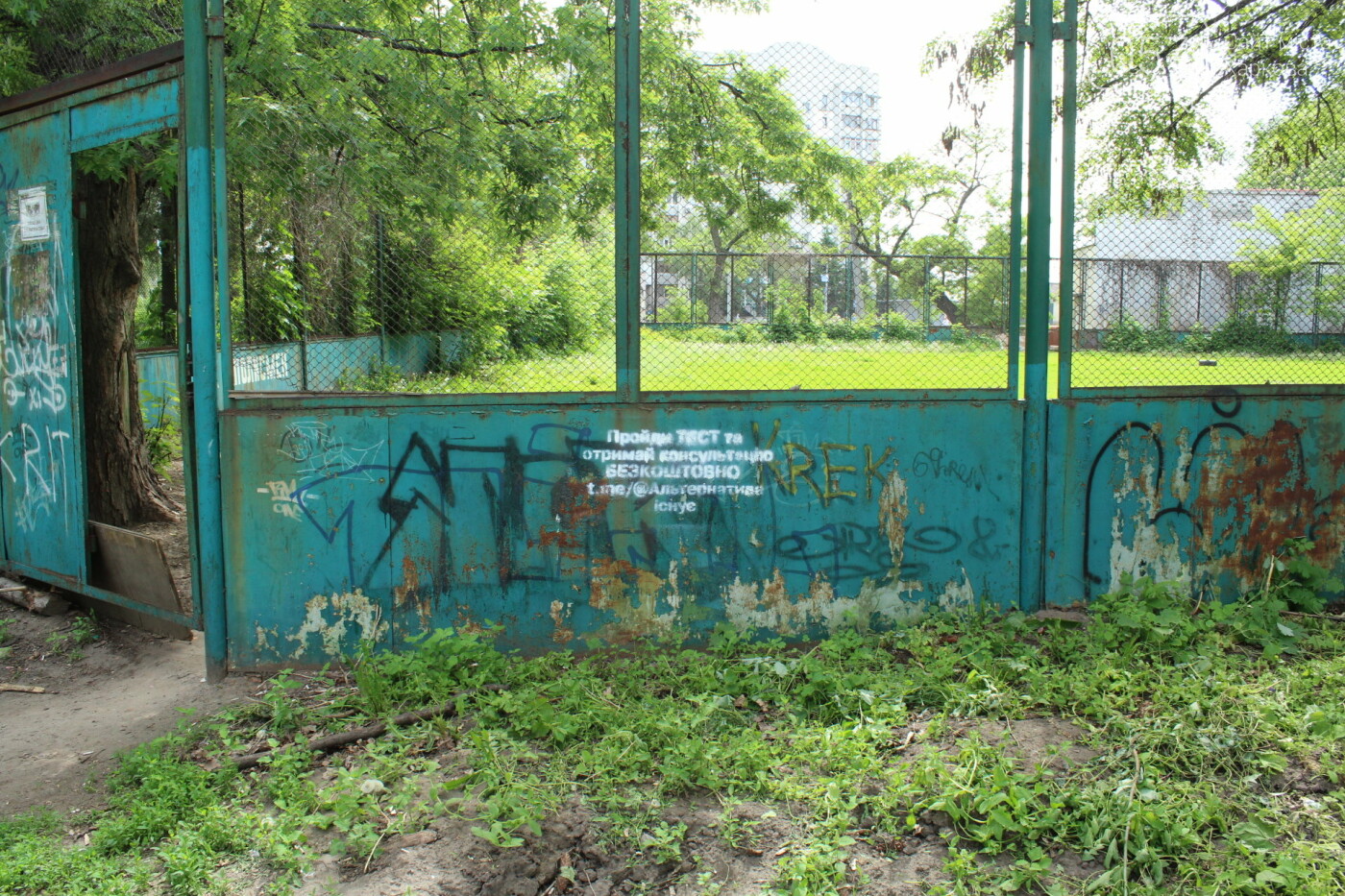 В Харькове прошла акция "Скажем нет наркопреступности и рас..., фото-2 В Харькове прошла акция "Скажем нет наркопреступности и распространению СПИДа, - ФОТО, фото-2