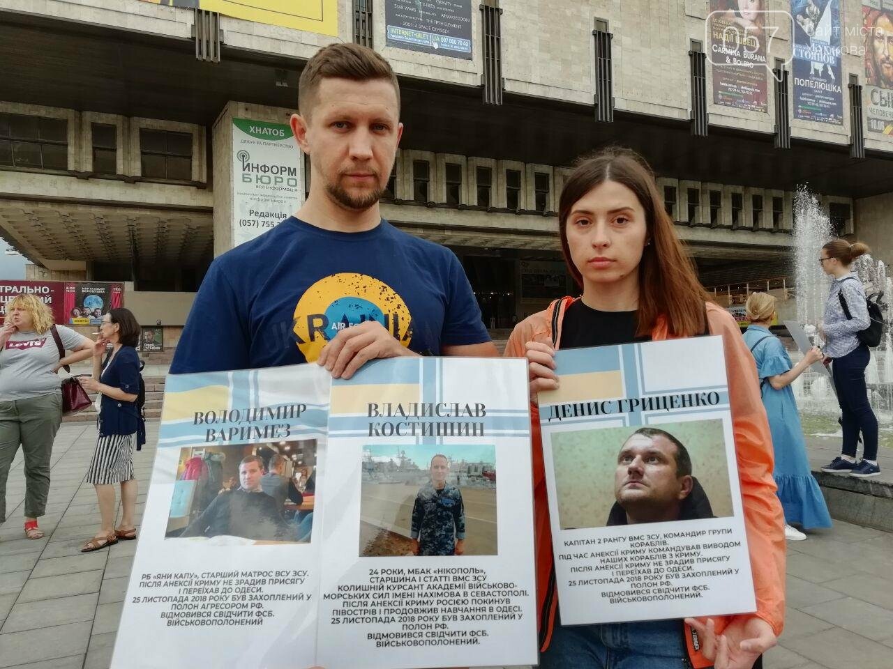 «Верните их в родную гавань»: в Харькове прошла акция в по..., фото-15 «Верните их в родную гавань»: в Харькове прошла акция в поддержку пленных украинских моряков, - ФОТО, фото-15