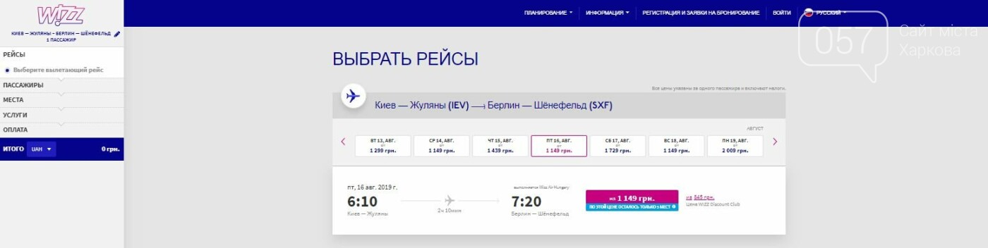 Из Харькова в Берлин: что посмотреть, где попробовать немец..., фото-2 Из Харькова в Берлин: что посмотреть, где попробовать немецкую сосиску и в каком месте сделать крутое селфи, - ФОТО, фото-2