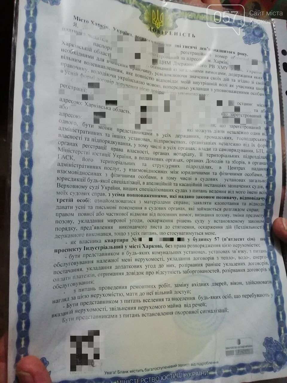 Конфликт из-за квартиры на ХТЗ: хозяйку пытается выселить..., фото-11 Конфликт из-за квартиры на ХТЗ: хозяйку пытается выселить новый собственник жилья, - ФОТО, фото-11