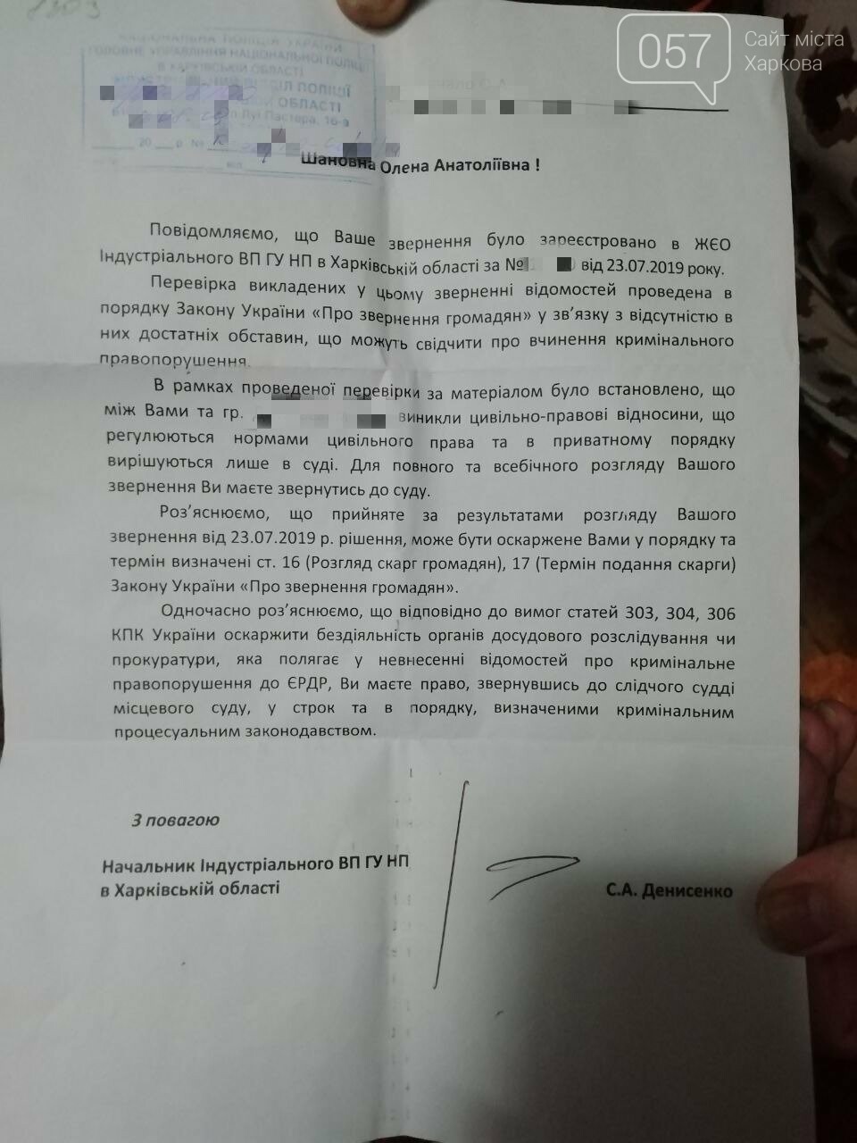 Конфликт из-за квартиры на ХТЗ: хозяйку пытается выселить н..., фото-5 Конфликт из-за квартиры на ХТЗ: хозяйку пытается выселить новый собственник жилья, - ФОТО, фото-5