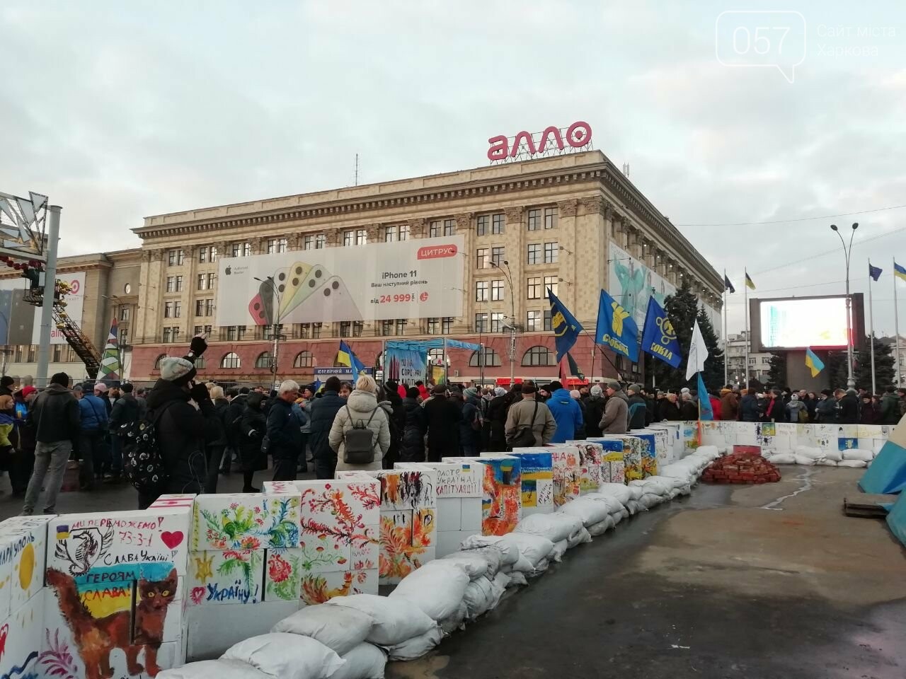 «Никаких уступок Путину»: на площади Свободы прошло народн..., фото-19 «Никаких уступок Путину»: на площади Свободы прошло народное вече, - ФОТО, фото-19