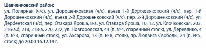 В двух общежитиях Каразина уже три дня нет воды, - ФОТО, фото-9 В двух общежитиях Каразина уже три дня нет воды, - ФОТО, фото-9