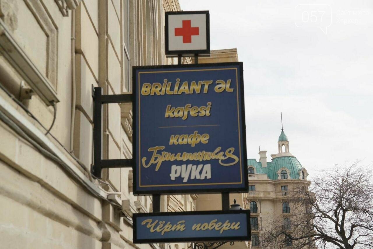 Из Харькова в Баку. Девичья башня, умывание огнем и наскаль..., фото-6 Из Харькова в Баку. Девичья башня, умывание огнем и наскальные первобытные рисунки, - ФОТО, фото-6