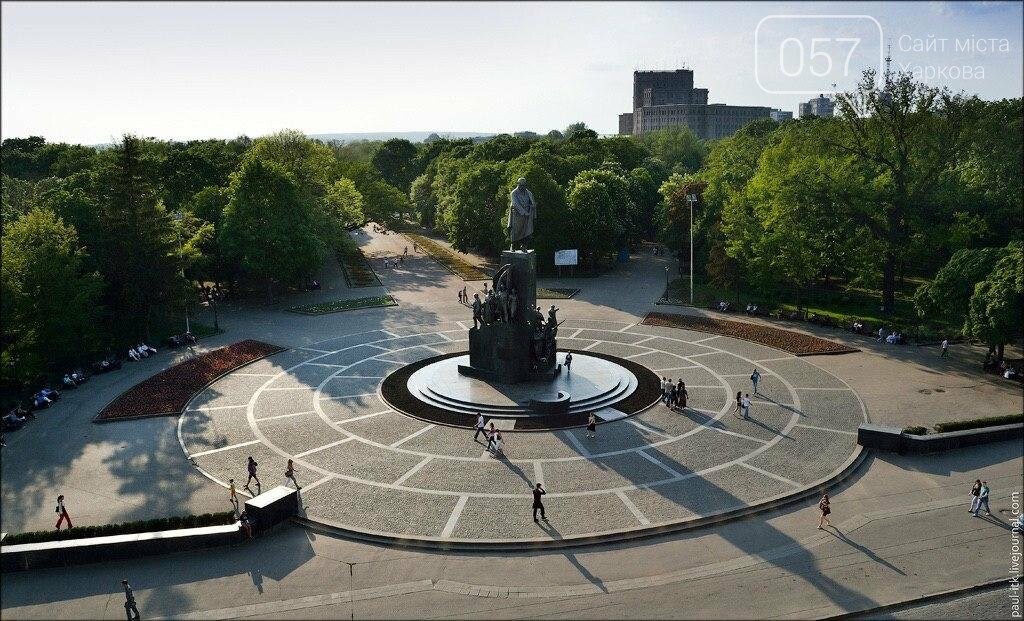 Парки Харькова: где в городе можно отдохнуть 8 марта, фото-4 Парки Харькова: где в городе можно отдохнуть 8 марта, фото-4