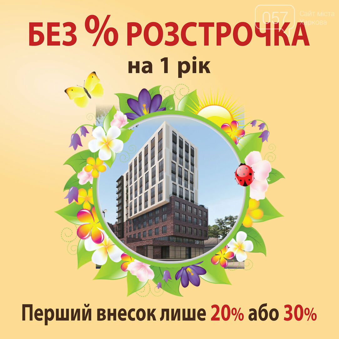 Нагорный район Харькова - исторический центр и культурная к..., фото-5 Нагорный район Харькова - исторический центр и культурная колыбель первой столицы Украины, фото-5