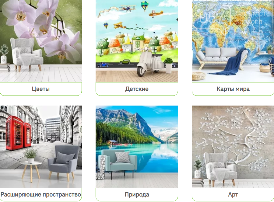 Где купить фотообои и как правильно выбрать?, фото-3 Где купить фотообои и как правильно выбрать?, фото-3